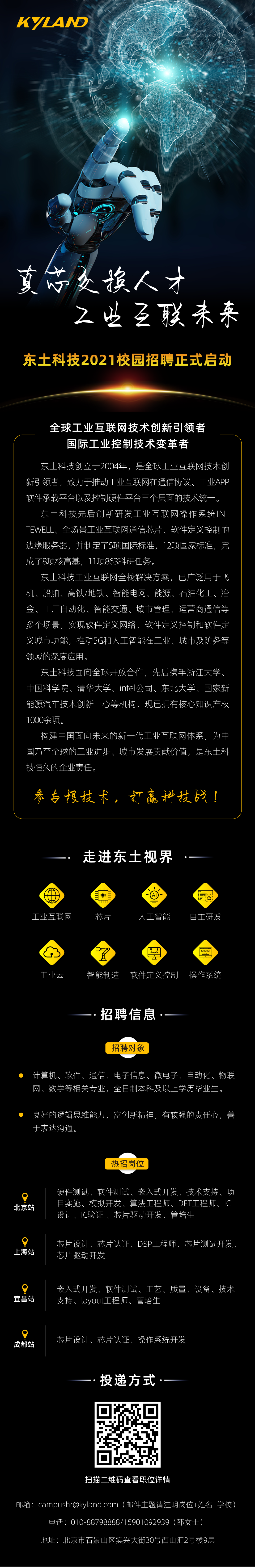 VIP888��(�й���½)�ٷ���վ
