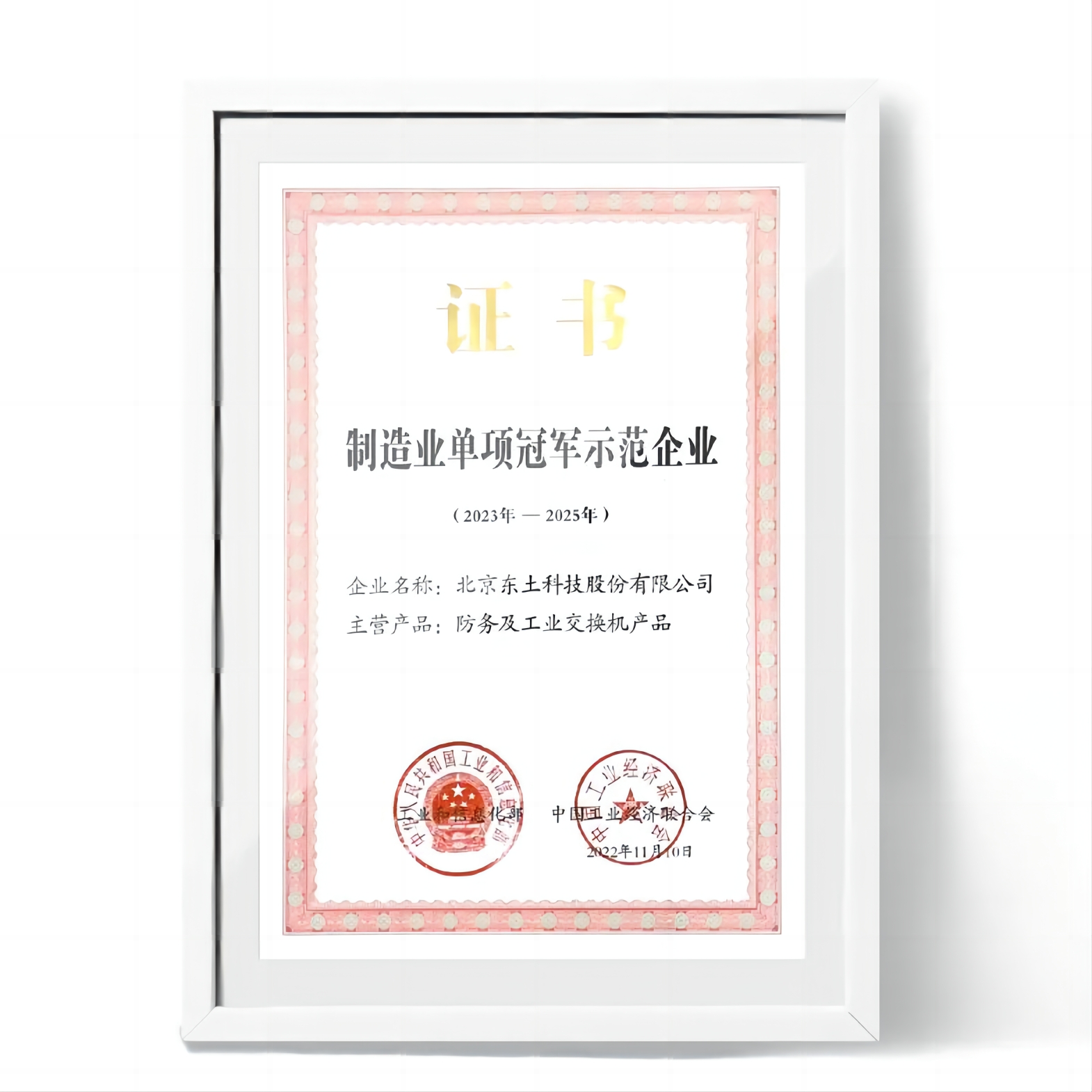 VIP888·(中国大陆)官方网站